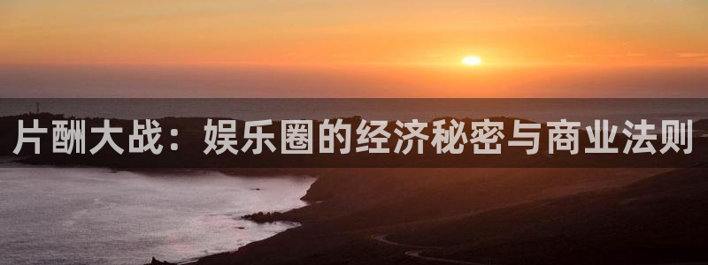 摩根娱乐